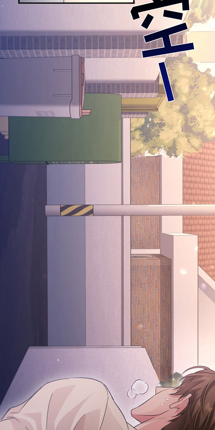 束缚之河漫画,第13章：无法推开3图