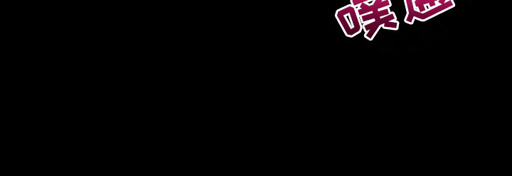 束缚之河小说免费阅读漫画,第1章：癖好3图