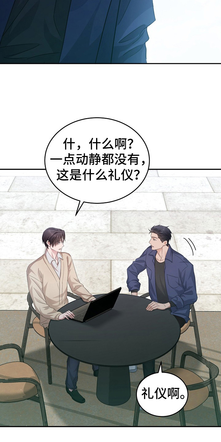 束星北漫画,第11章：难过4图