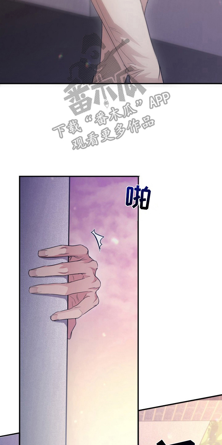 束缚之河漫画,第13章：无法推开2图