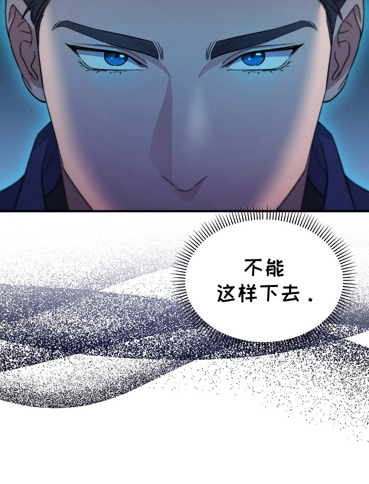 束星北漫画,第11章：难过4图