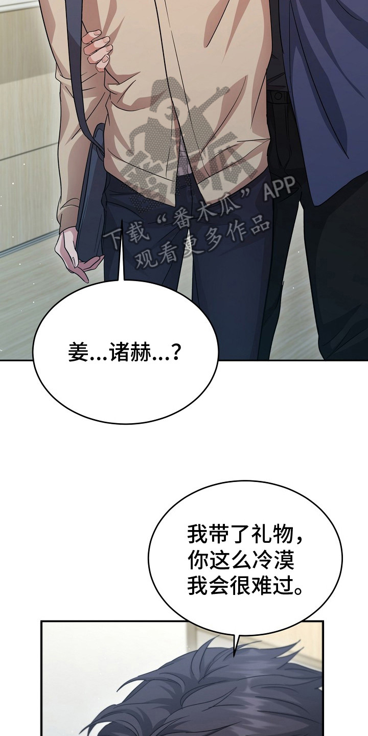 束星北漫画,第12章：公私分明2图