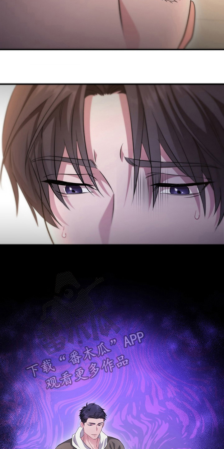 束缚之河漫画,第3章：再次见面2图