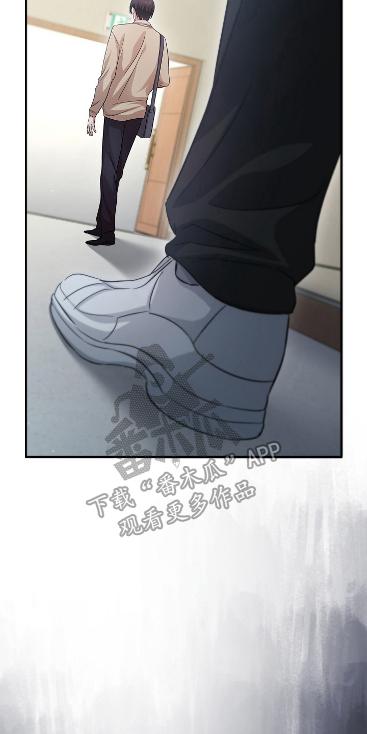 束缚之河漫画,第12章：公私分明4图