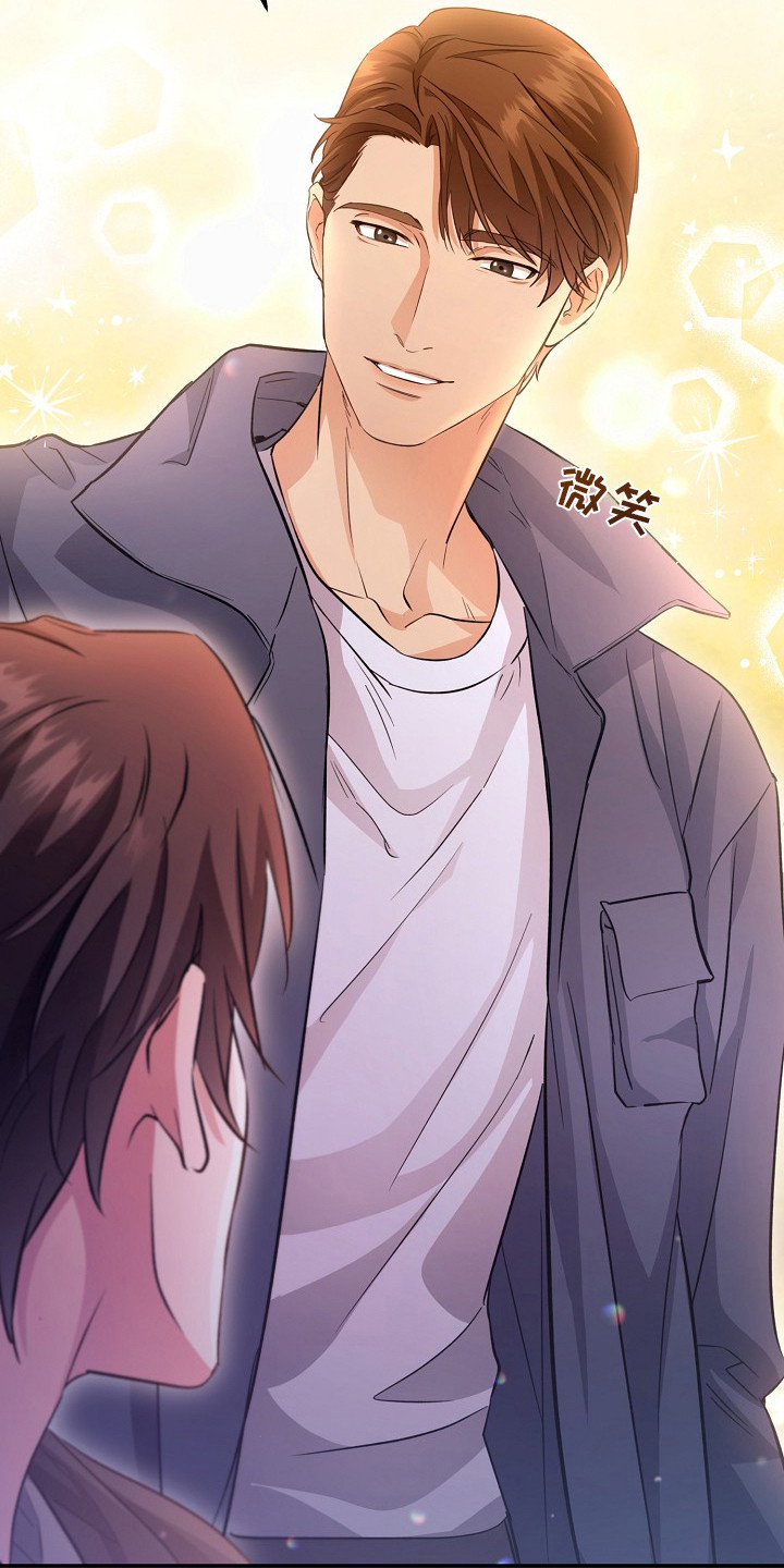 束缚的读音漫画,第5章： 问题根源4图