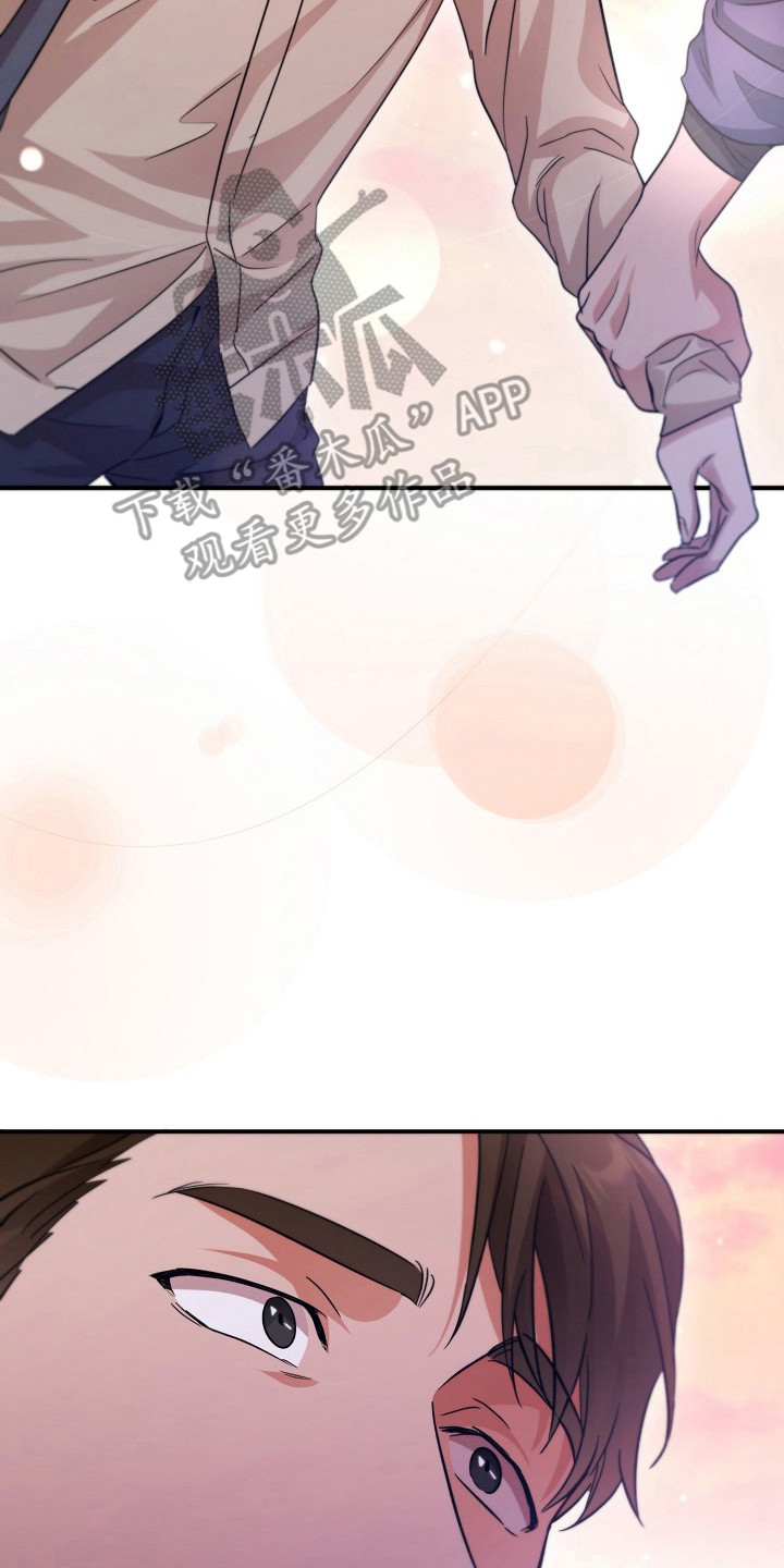 束缚之河漫画,第13章：无法推开4图