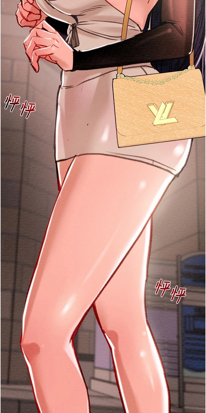 王者征途漫画,第6章：好久不见1图