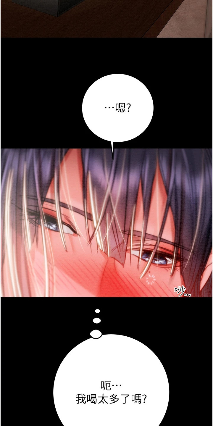 王者征途5角色技能推荐最新排行漫画,第9章：一身名牌4图