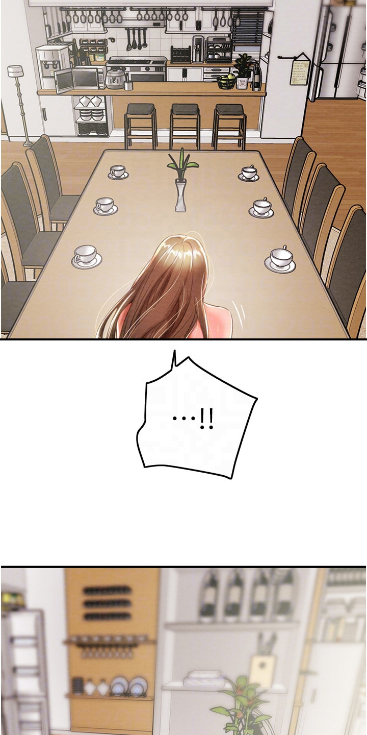 王者征途直播手游漫画,第29章：干干净净1图