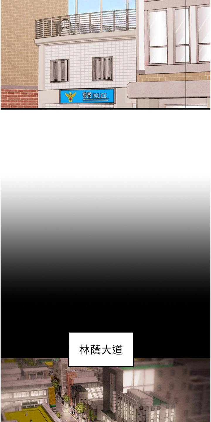 王者征途漫画,第4章： 献殷勤4图