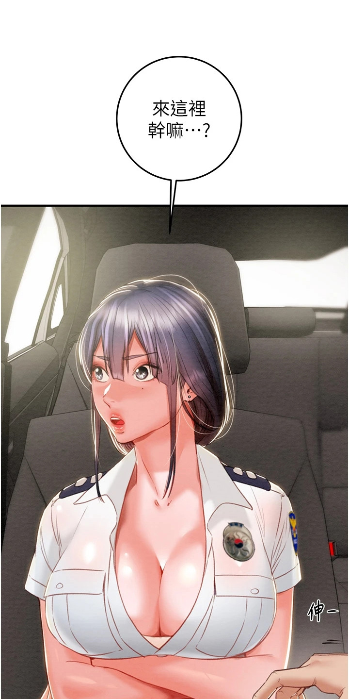 王者征途5角色技能推荐最新排行漫画,第14章：时间还早2图