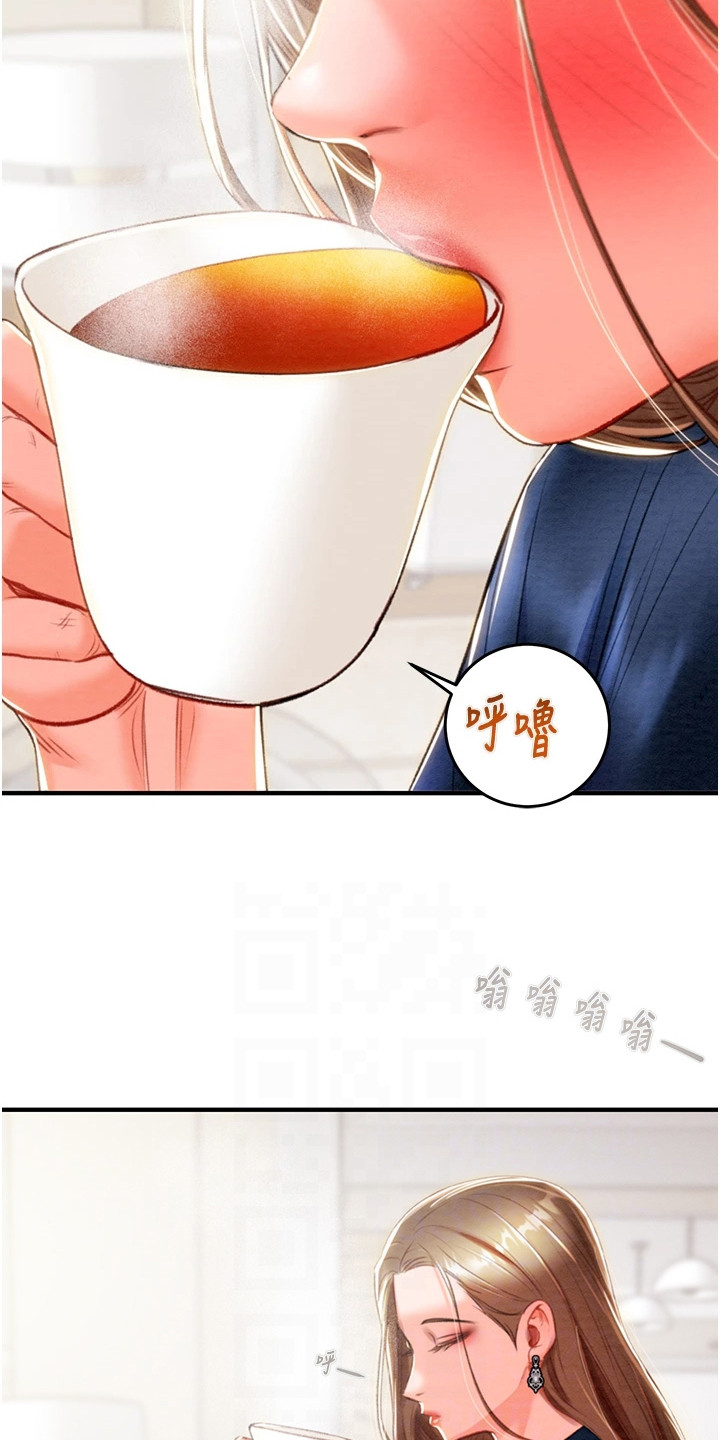 王者征途直播手游漫画,第29章：干干净净5图