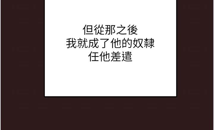 王者征途技能漫画,第1章：倒闭了2图