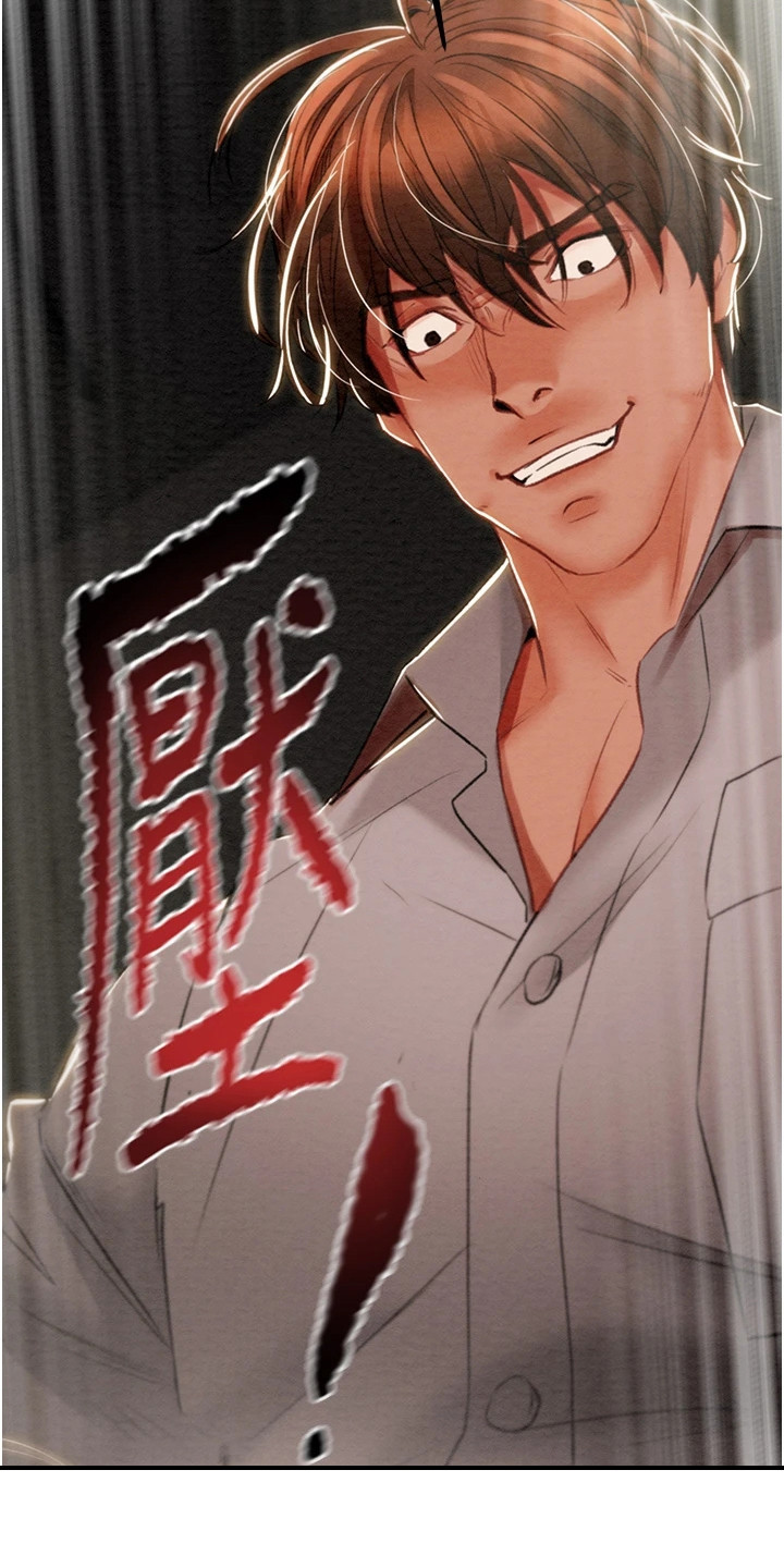 王者征途直播手游漫画,第15章：苦瓜脸2图