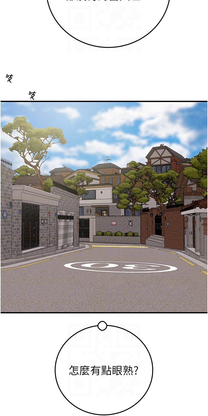 王者征途5角色技能推荐最新排行漫画,第14章：时间还早1图