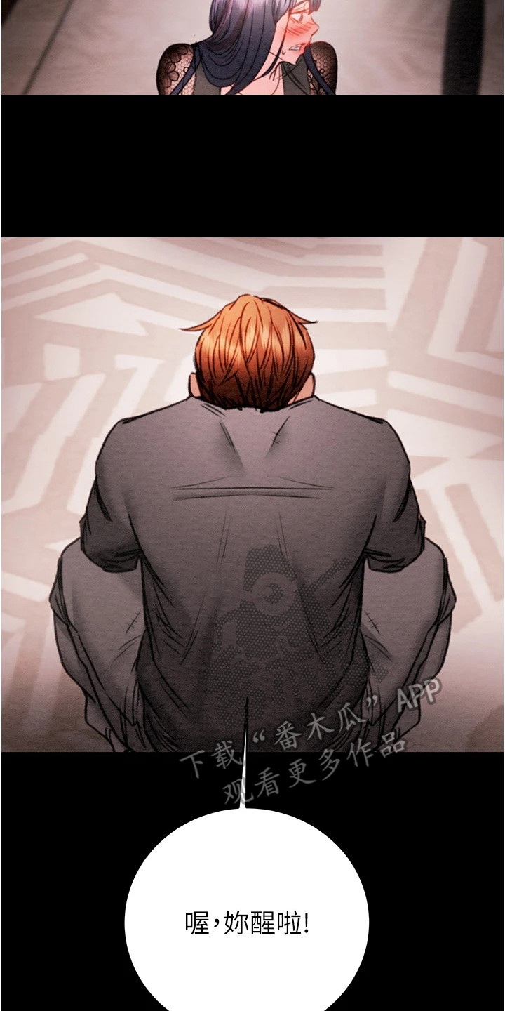 王者征途5角色技能推荐最新排行漫画,第9章：一身名牌3图