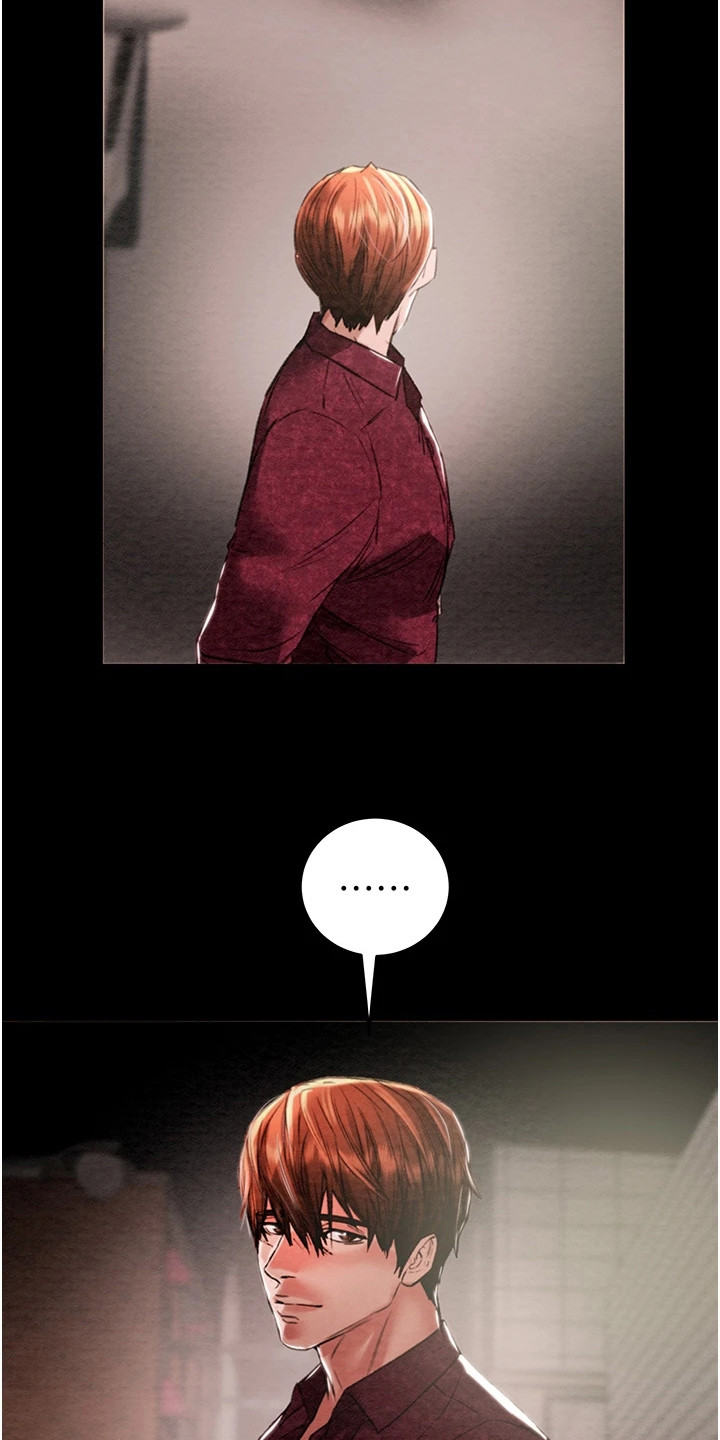 王者征途漫画,第6章：好久不见2图