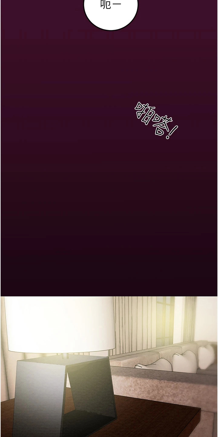 王者征途5角色技能推荐最新排行漫画,第9章：一身名牌3图