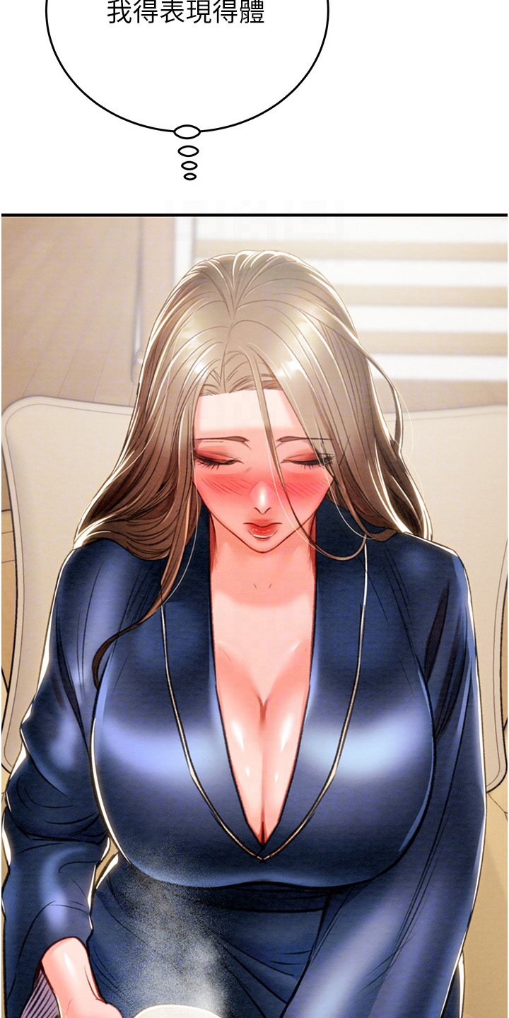 王者征途直播手游漫画,第29章：干干净净3图