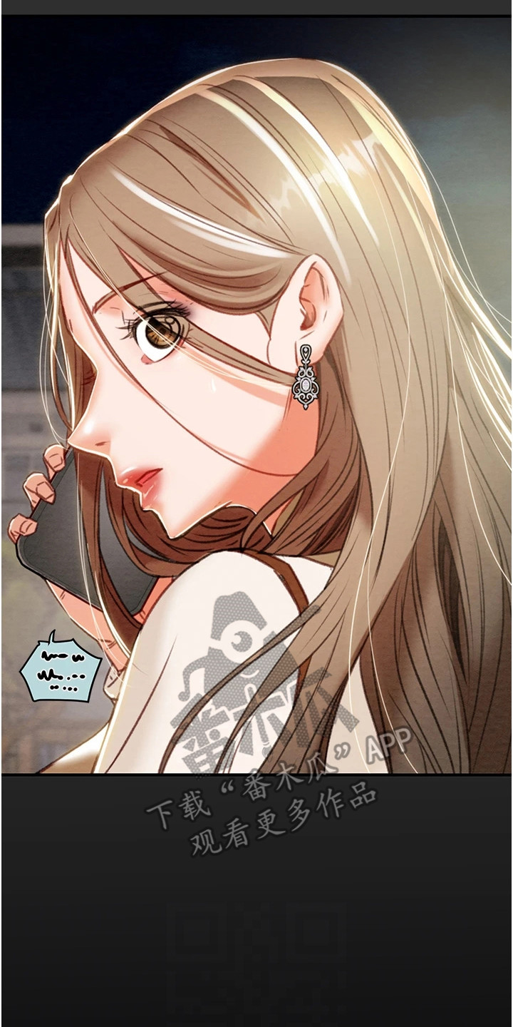 王者征途漫画,第23章：修水管2图