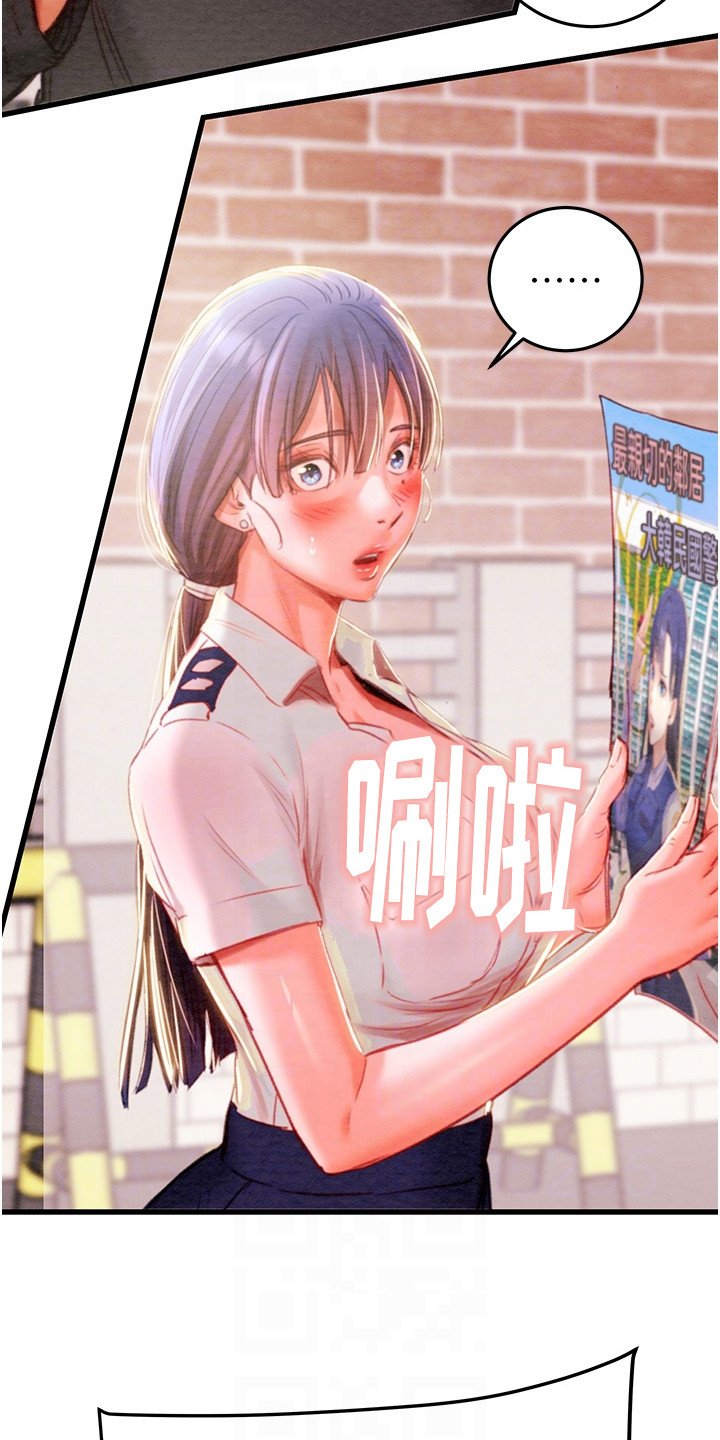 王者征途漫画,第7章：一点没变1图