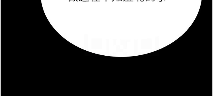 王者征途直播手游漫画,第26章：非常渴望2图