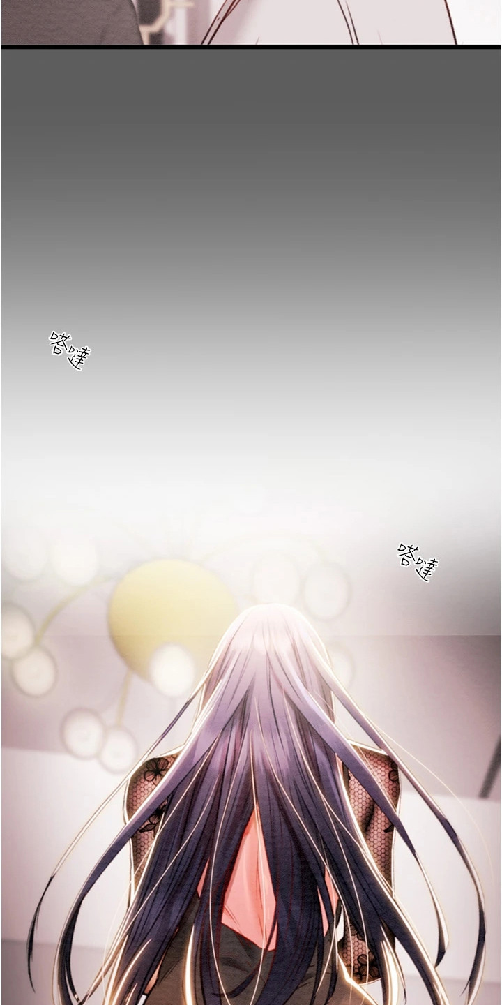 王者征途漫画,第8章：约饭1图