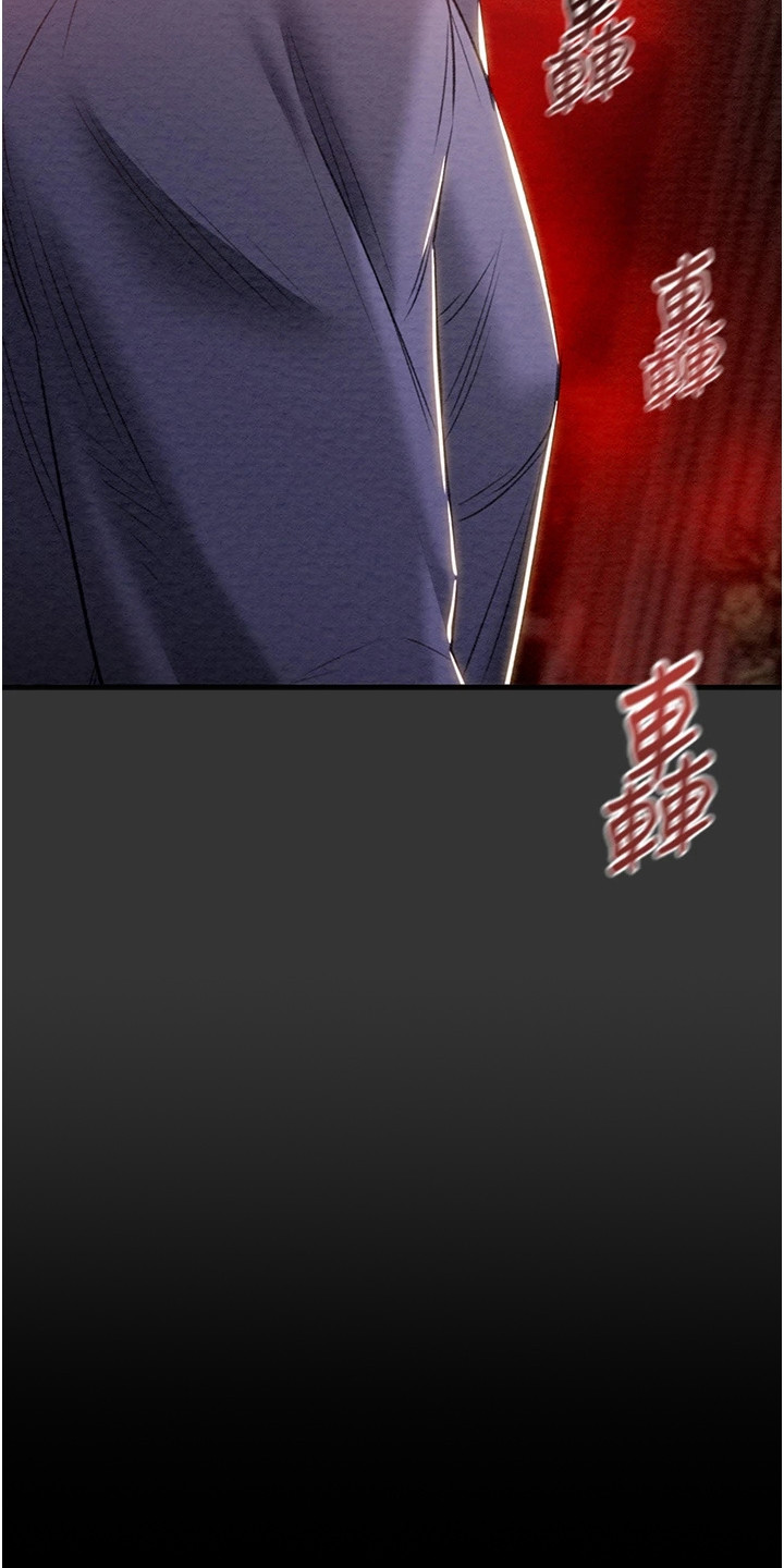 王者征途安卓app下载漫画,第12章：还债4图