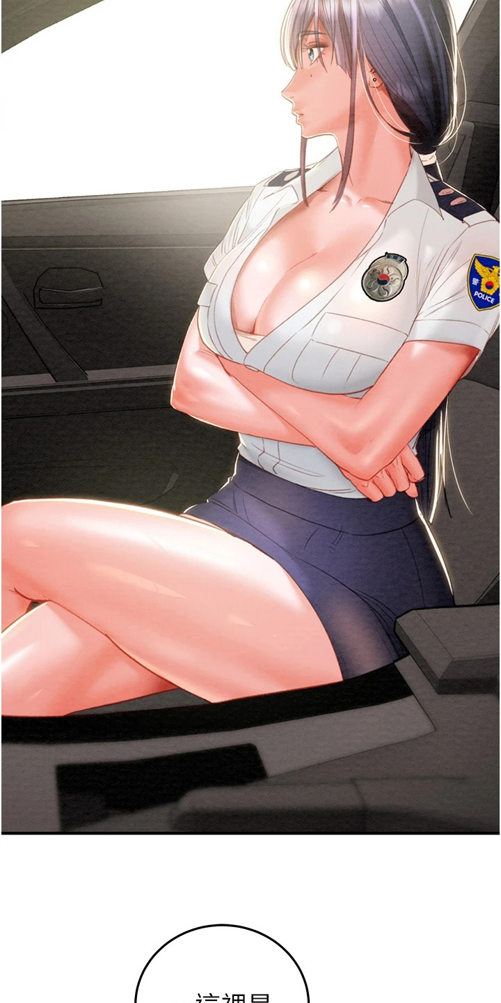 王者征途漫画,第14章：时间还早4图