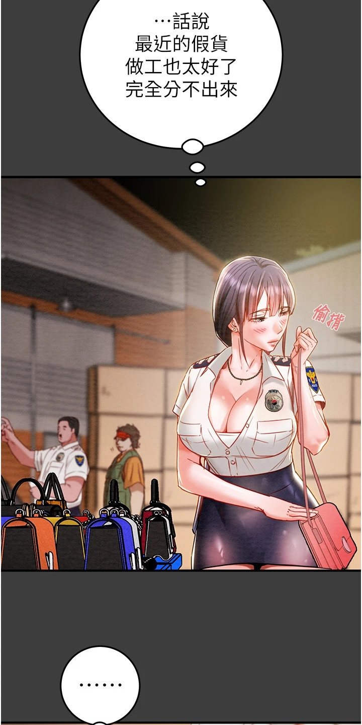 王者征途下载官网正版手游漫画,第10章：把柄1图