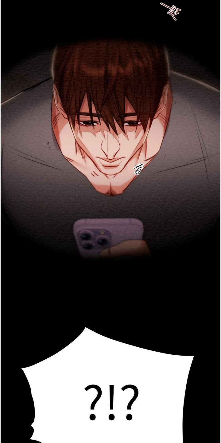 王者征途5角色技能推荐最新排行漫画,第9章：一身名牌1图