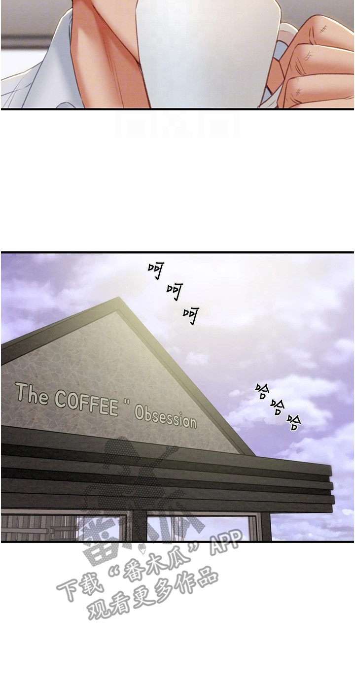 王者征途漫画,第22章：贵妇3图