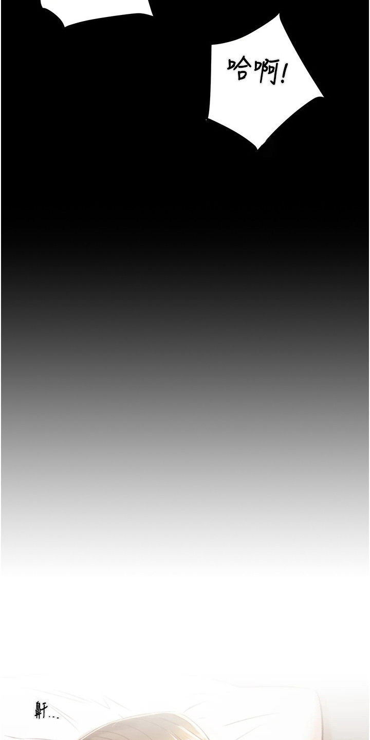 王者征途5角色技能推荐最新排行漫画,第27章：真正目的2图