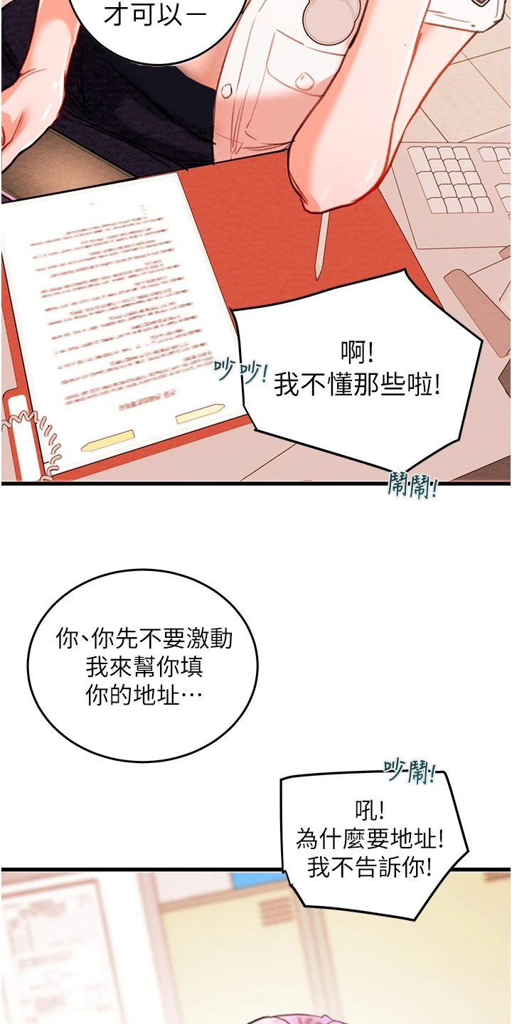 王者征途手游竖版折扣平台漫画,第3章：恶魔的交易2图