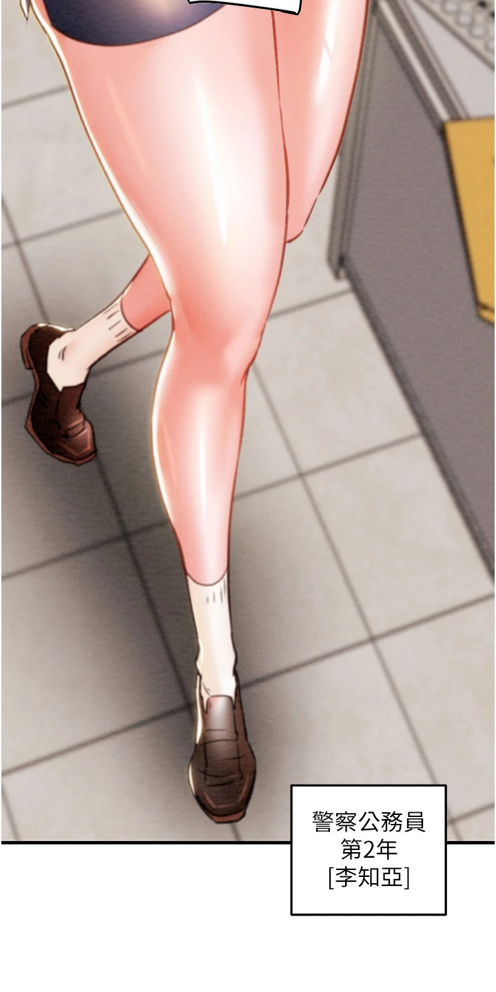 王者征途小说漫画,第3章：恶魔的交易5图