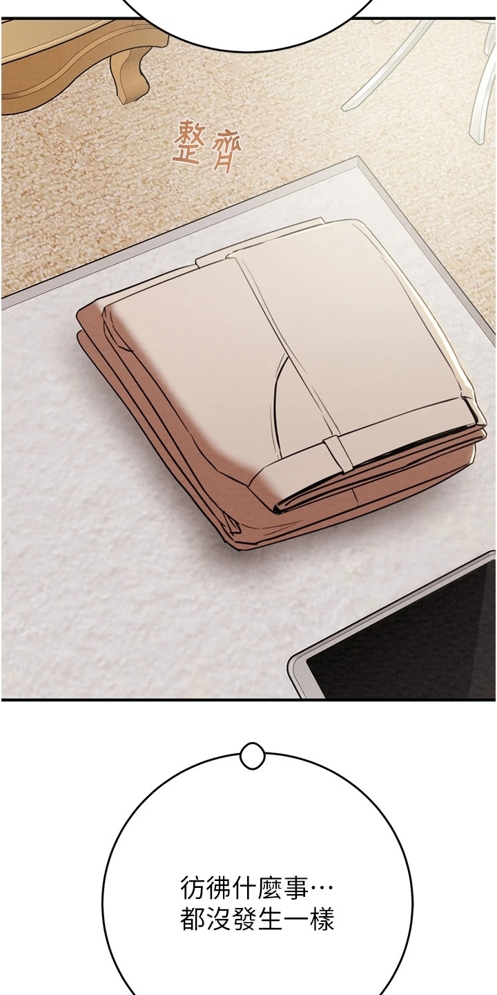 王者征途直播手游漫画,第29章：干干净净3图