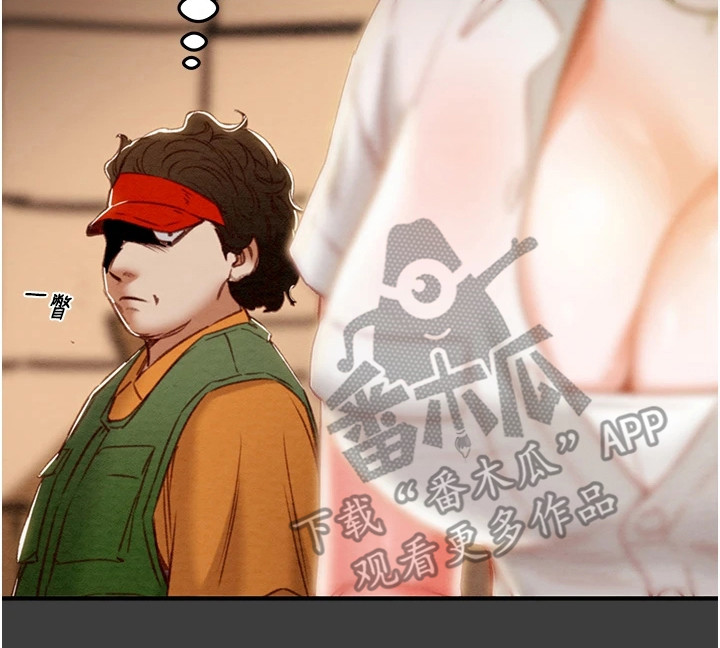 王者征途下载官网正版手游漫画,第10章：把柄2图