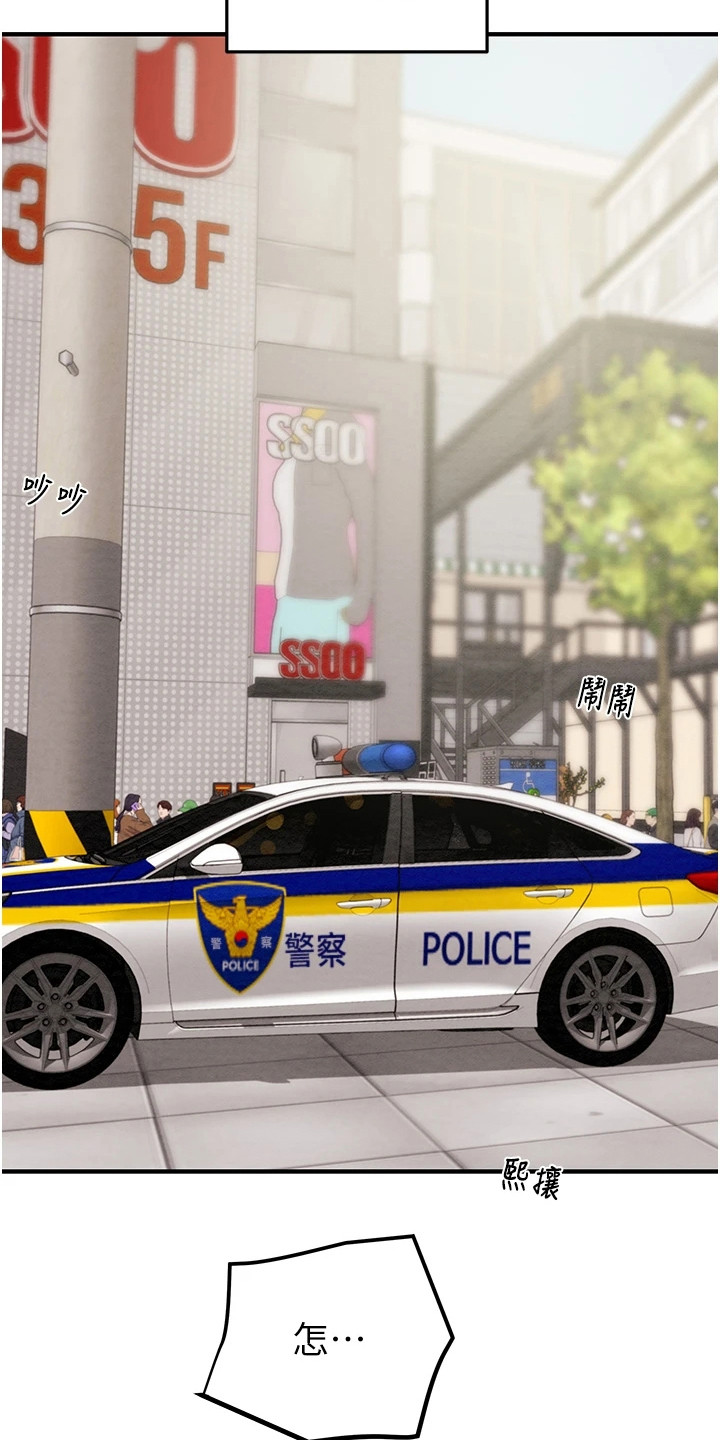 王者征途最新33个礼包兑换码漫画,第13章：很悠闲2图