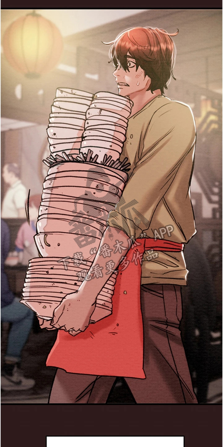 王者征途技能漫画,第1章：倒闭了1图