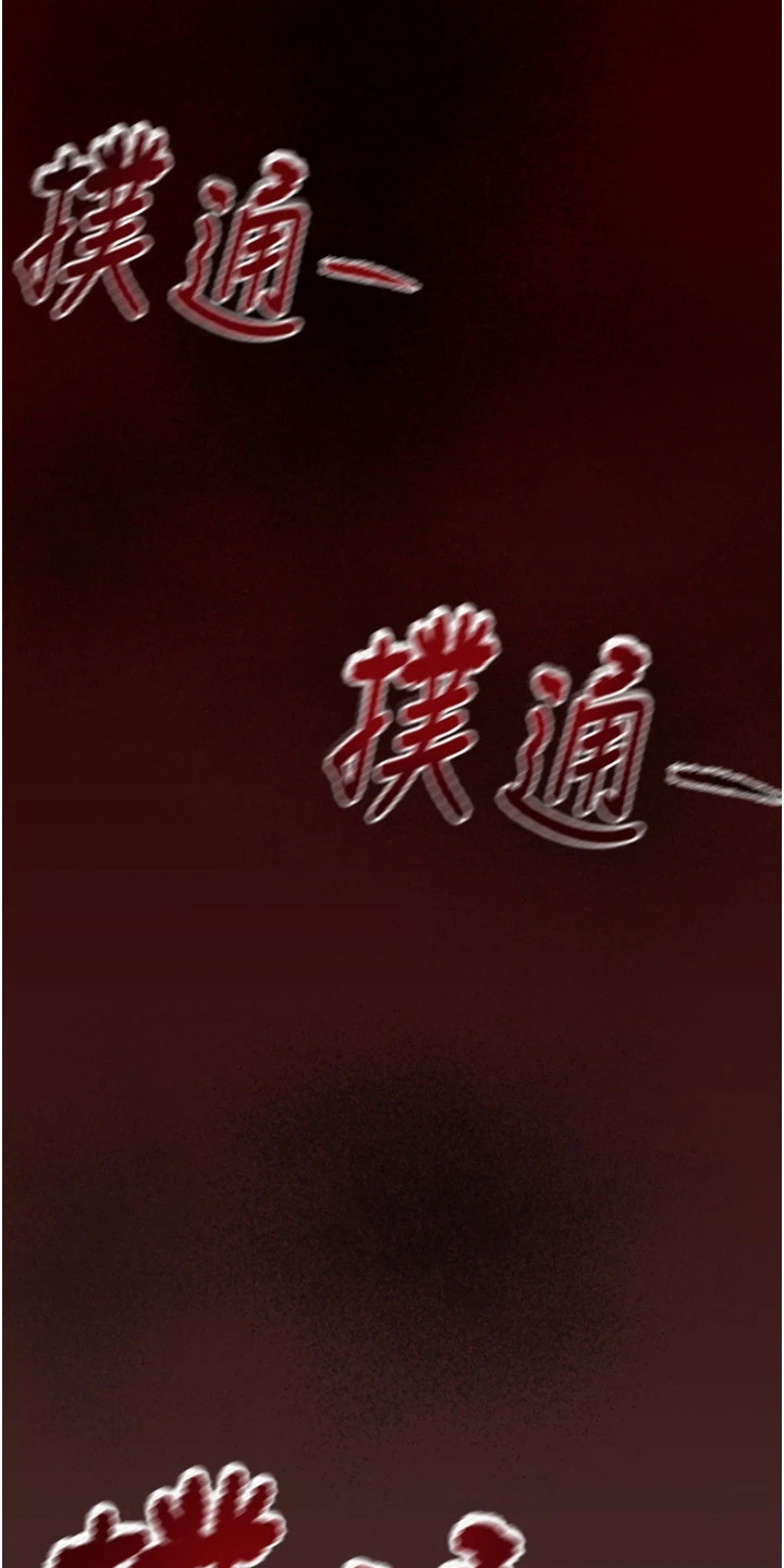 王者征途漫画,第28章：寻找秘密5图