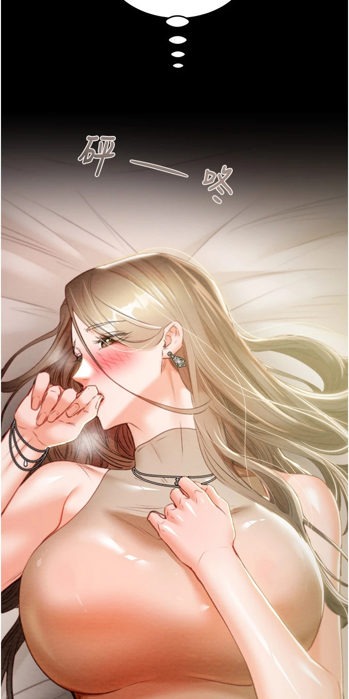 王者征途直播手游漫画,第26章：非常渴望4图