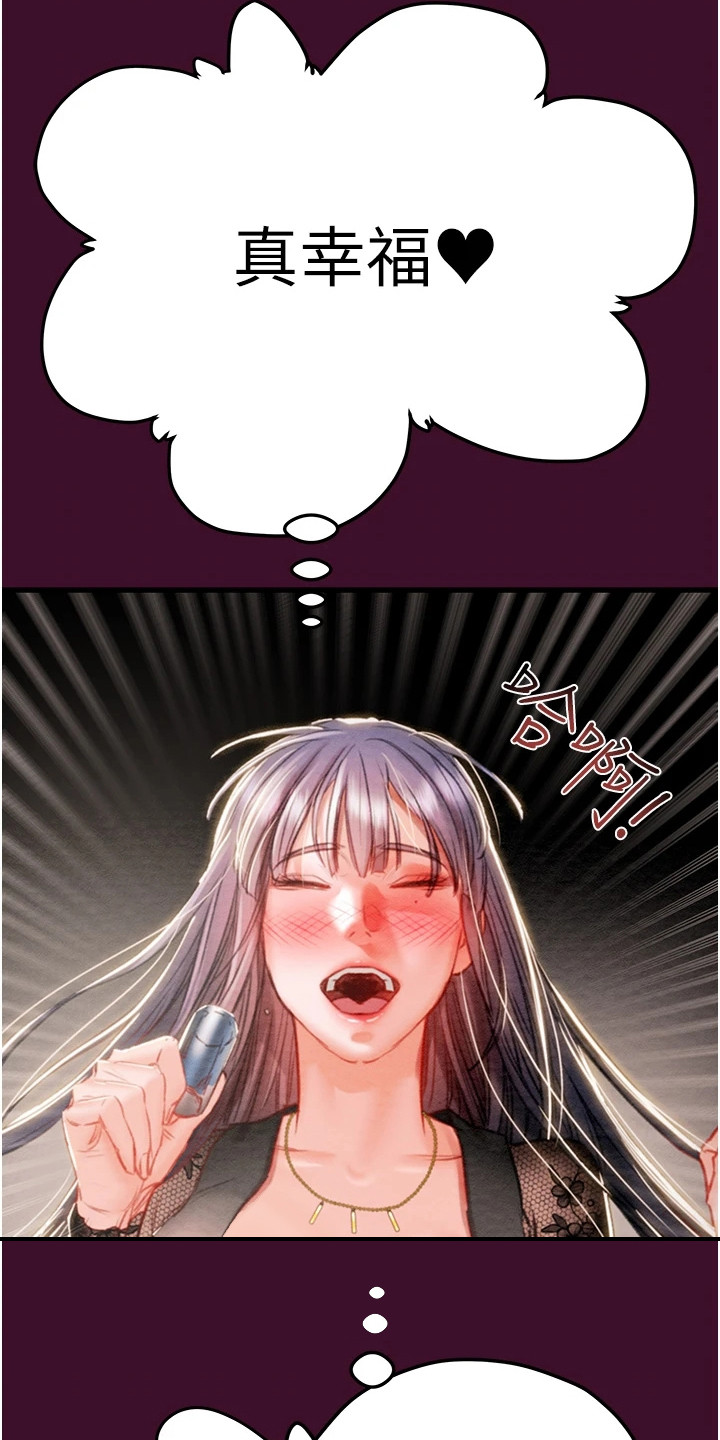 王者征途5角色技能推荐最新排行漫画,第9章：一身名牌1图