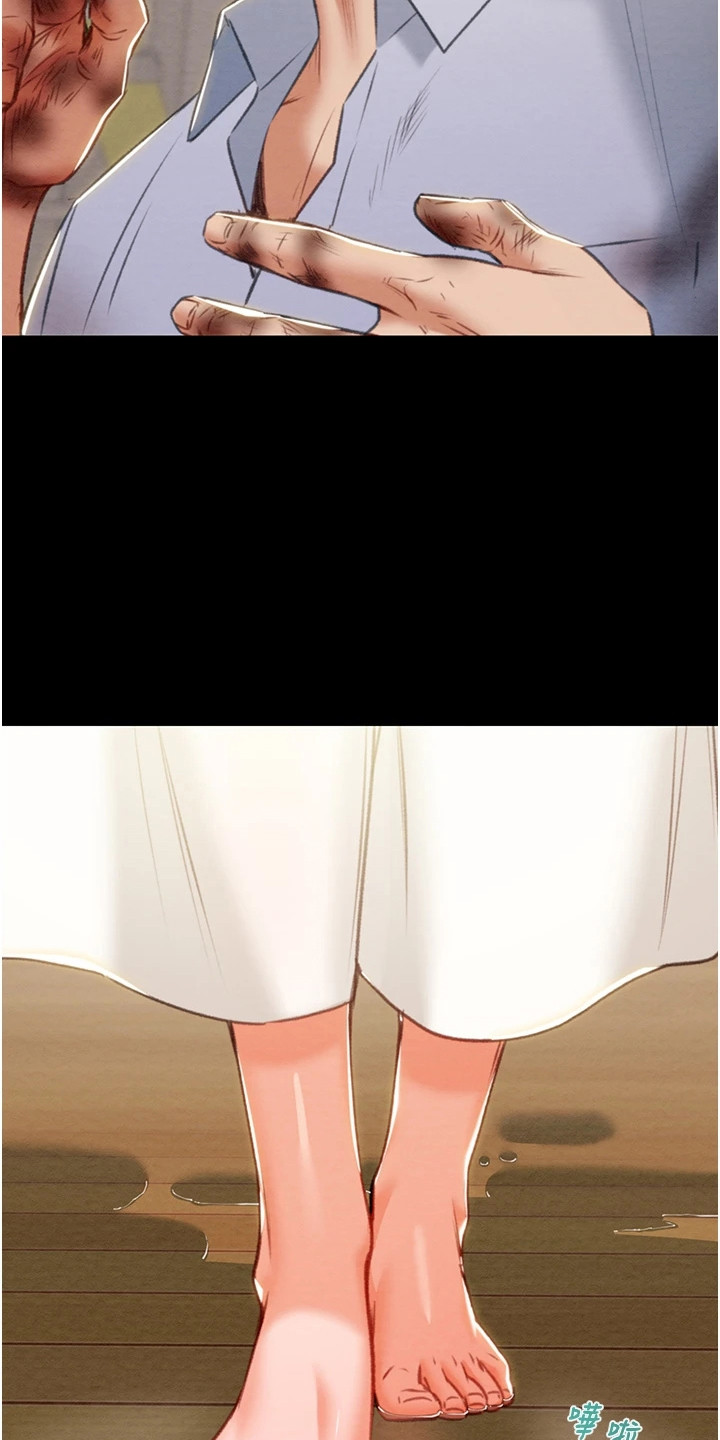 王者征途漫画,第23章：修水管4图