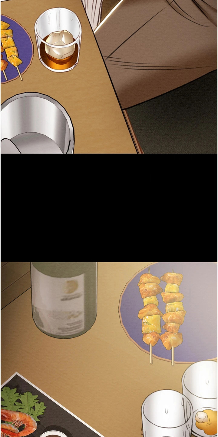 王者征途漫画,第25章：抓住机会1图