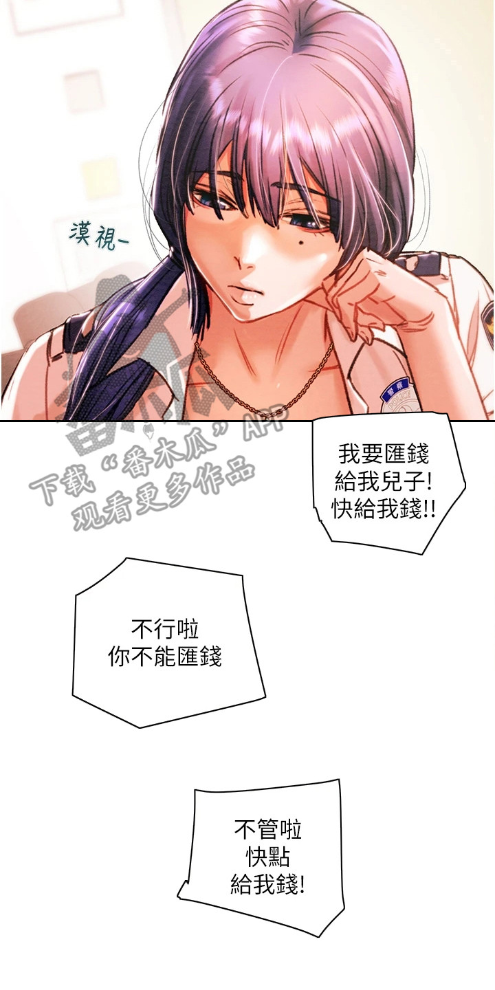 王者征途手游竖版折扣平台漫画,第3章：恶魔的交易3图