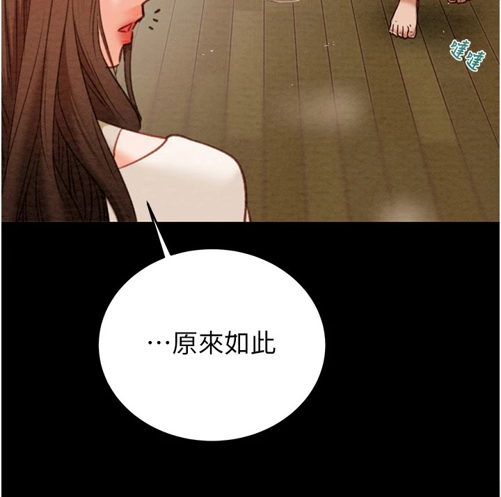 王者征途小程序攻略漫画,第23章：修水管3图