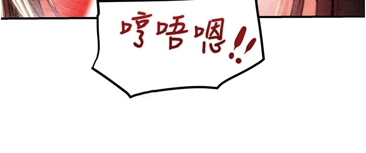 王者征途直播手游漫画,第16章：手铐5图