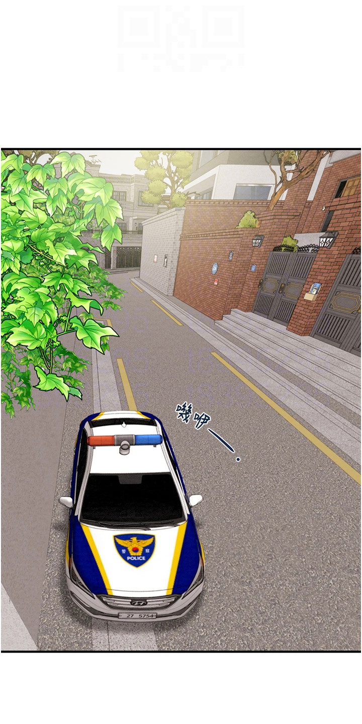 王者征途漫画,第14章：时间还早1图