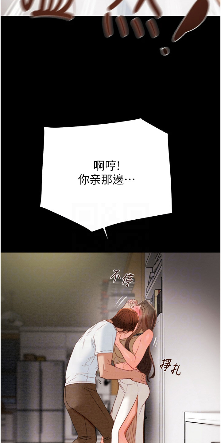 王者征途1.0.85漫画,第26章：非常渴望4图