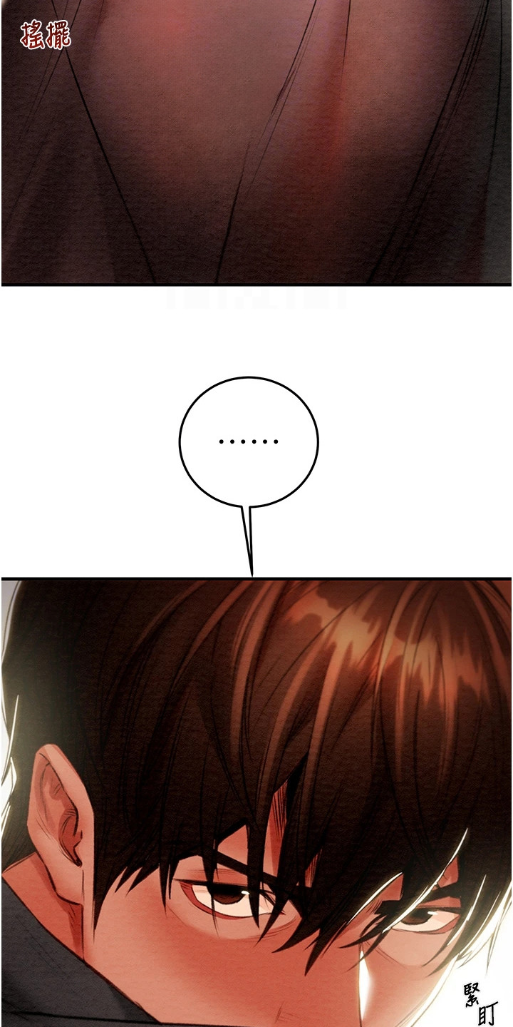 王者征途漫画,第18章：游泳中心1图